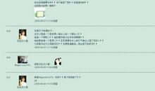 qq留言大全搞笑短句