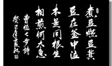 描写老师的古诗句