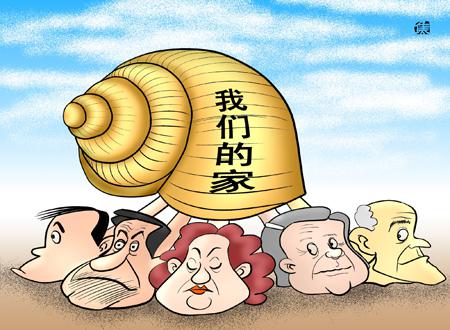    关于蜗牛屋的哲学句子  1