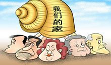 关于蜗居的哲理句子