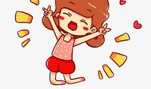 关于开心高兴的短句子