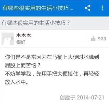 我死后