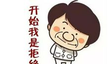 拒绝别人要发红包的句子