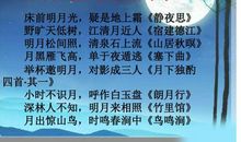 描写少年的诗句