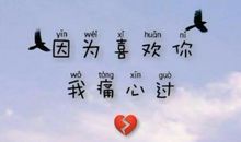 描写郁闷的句子