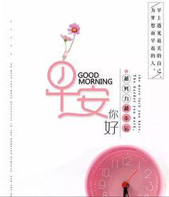   不要让不良情绪整日破坏您的情绪