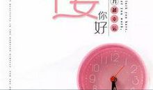 2020年早上吸引朋友圈的句子