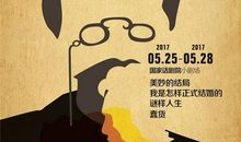 契诃夫爱情名言