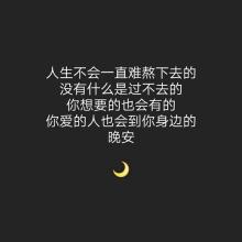   现在