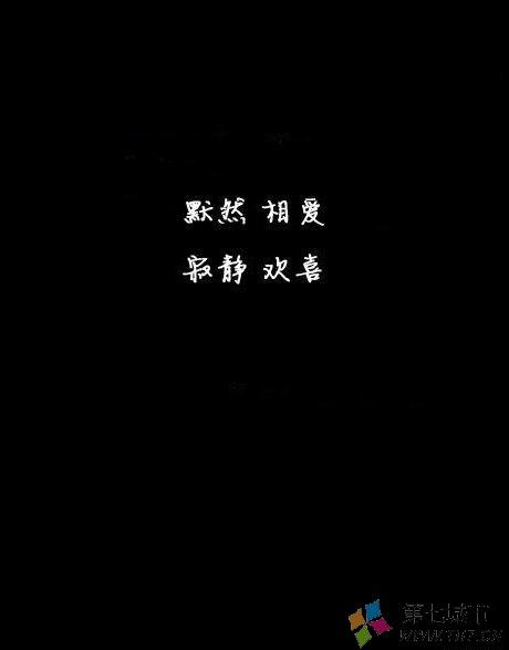   因为有它