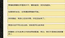 2020年经典有气质内涵的句子