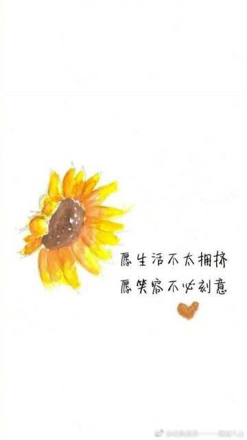   保持一颗平常的心