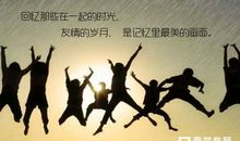 表达友情之情的诗句