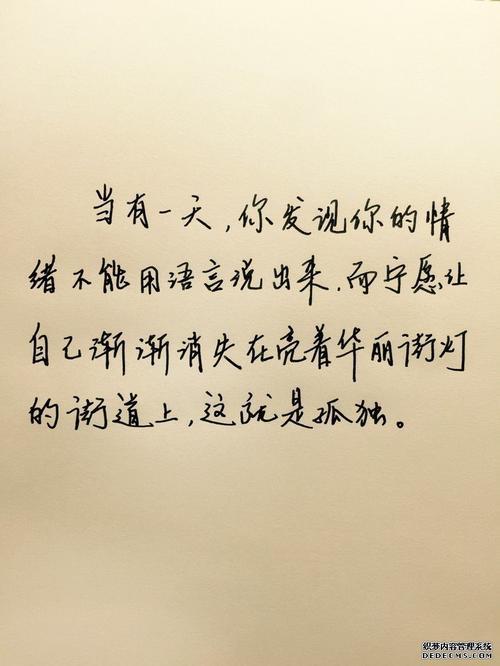   健身和阅读是世界上最便宜的欣赏方式