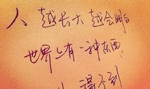 伤感回忆的说说