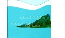 王立群经典语录语句