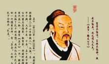 关于孟子的名言和成语