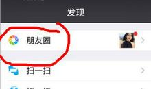 新年发朋友圈的句子