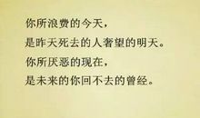 写给女人励志的话