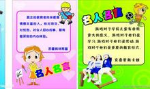 幼儿教师格言大全