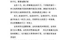 描写太阳比喻句