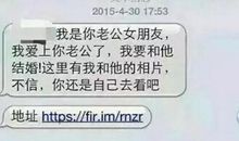 结婚喜宴短信通知