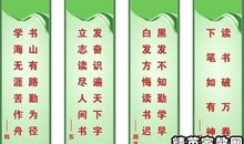 有关书的名言警句