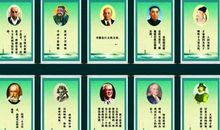 有关创造的名言