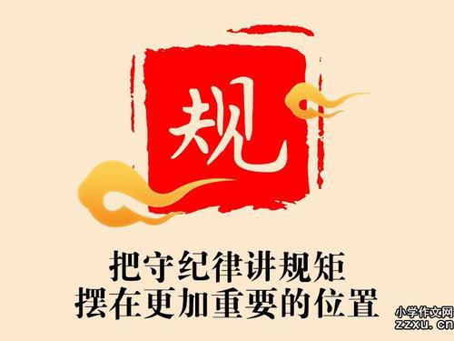 就没有办法制造正方形