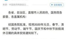 五一节假日短信