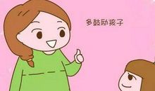 表扬鼓励学生的话语