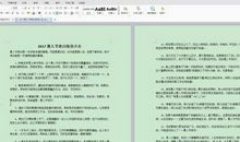 愚人节表白短信