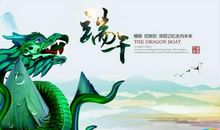 端午节的诗句有哪些