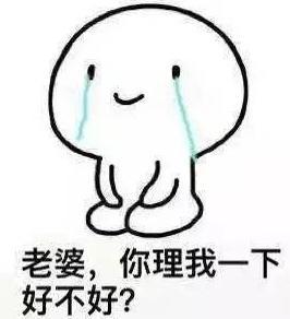 您应该说些好话来哄她