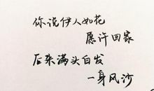 说说大全经典说说