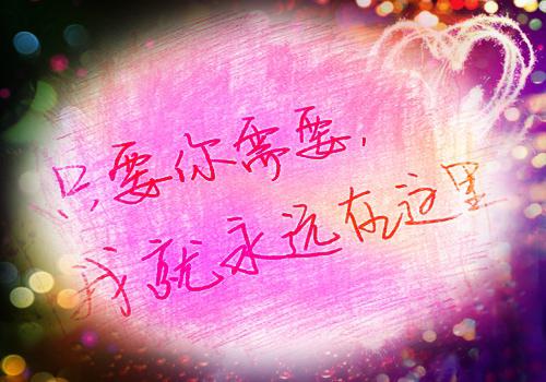 对于您最爱的人