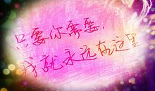 甜到爆炸的恋爱情话 肉麻到起鸡皮的情话