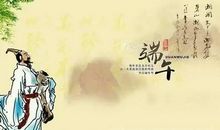 端午节的诗句和谚语