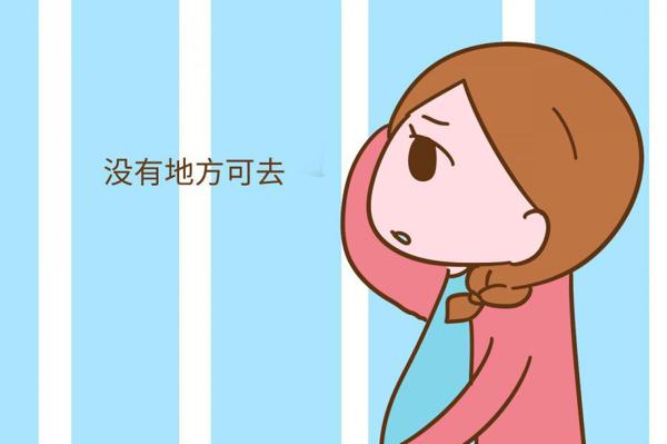 无聊
