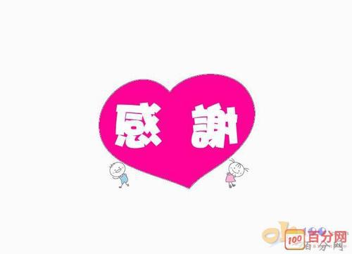 就像沙漠中的老树