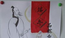 端午节的著名诗句