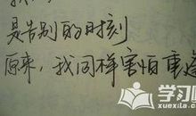 心情低落的说说句子