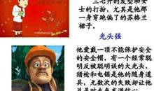老师的神态描写