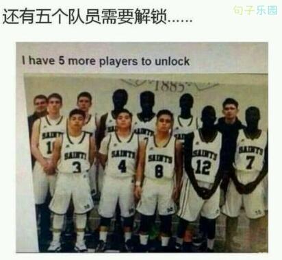我没手太久