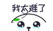 牙疼朋友圈说说心情 牙疼的幽默心情说说