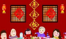 适合大年三十发的说说带图片朋友圈句子 年味的句子