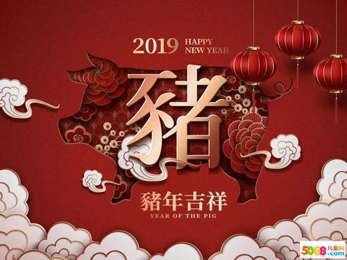 2019春节英文祝福语 0