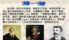 描写人多的句子