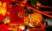 2020给老师的除夕祝福语简短创意