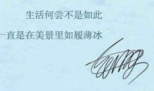 qq说说哲理短句